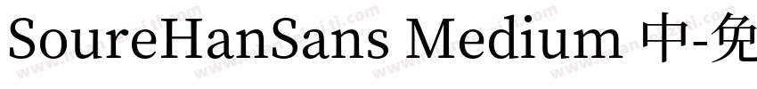 SoureHanSans Medium 中字体转换